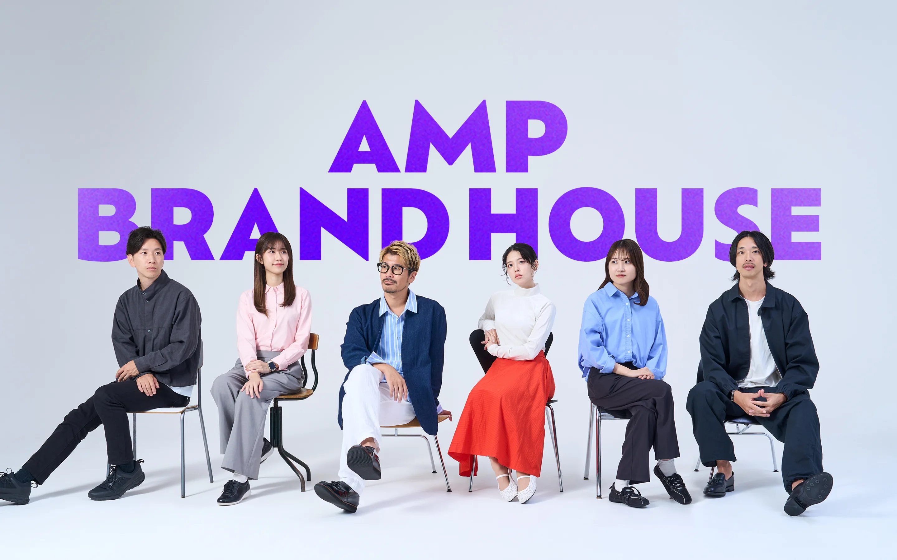 AMP BRAND HOUSE