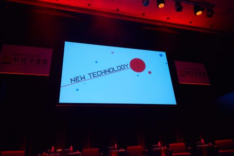 AI、FinTech、IoT、ドローン様々なテーマの”今”が語られた「NEST2017」二日目