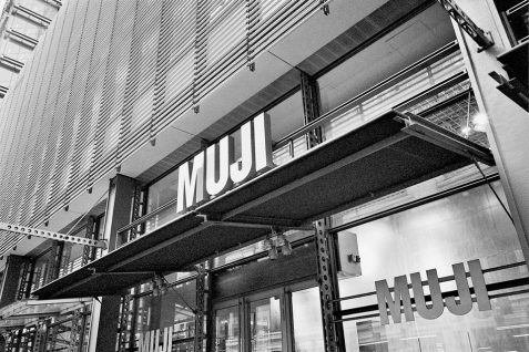 ゆりかごから墓場までライフスタイルをカバーする。「MUJIホテル」が示すブランドの未来