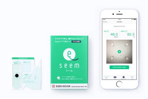 男性は「妊活に自分は関係ない」って思ってない？セルフ精子チェックが男性の不妊治療意識を変える