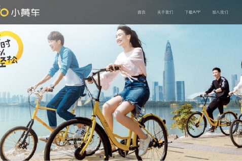 中国の二大バイクシェアサービス「ofo」が上陸。ソフトバンクと組んで日本の都市移動を爆発的に変えるか？