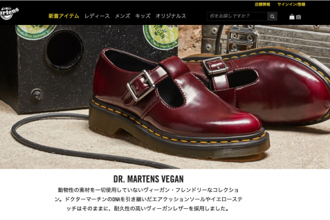 ヴィーガン化の波は食以外にも──ファッションやスポーツにも起きている消費の変化