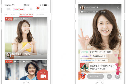 中国で「ライブコマース」はなぜ流行った？新たな購買体験は日本でも受け入れられるか