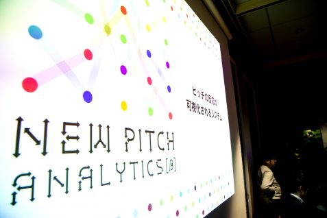 未来を創る13の企業！オーディエンスと登壇者をつなぐ新たなピッチイベントの形「NEW PITCH β」が開催