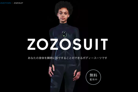 “ZOZOSUIT”で実現可能になったスタートトゥデイの新戦略「10のアイデア」