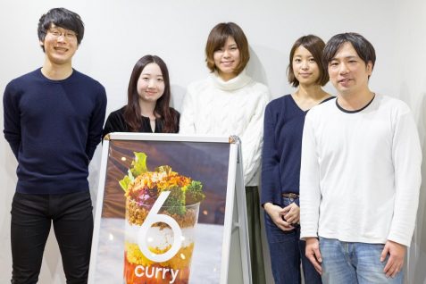クリエイティブ集団が挑むカレーの新ブランド「6curry」の舞台裏