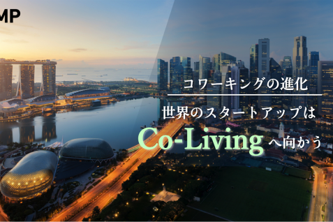シンガポールに起業家向けホテルが登場、見落とされてきたニーズを汲み取る「Tribe Theory」