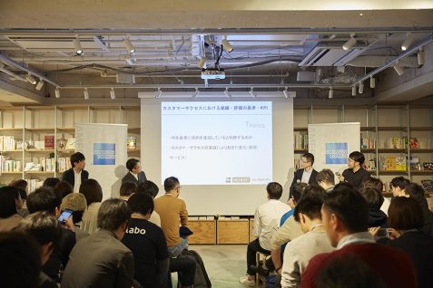 カスタマーサクセスなきサービスはいずれつまずく──スタートアップの成長のカギは、カスタマーサクセスの全社一丸の意識付けにあり