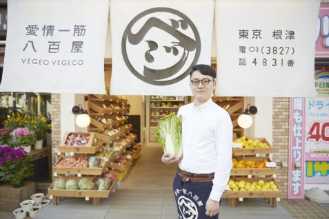 「最短1時間で届く」オーガニック野菜の宅配サービスVEGERY。“IT時代の三河屋”が目指す、ユーザーも農家も幸せにする世界–平林聡一朗
