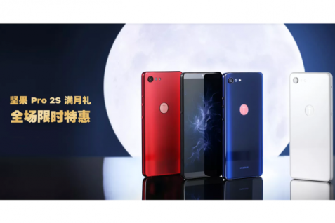 ジョブズも顔負け？ 新商品発表会のチケットが売れる中国スマホメーカー「Smartisan」