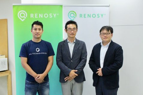 目指すは不動産業界のAmazon。アナログな不動産・賃貸領域をブロックチェーンでの改革に挑むGAテクノロジーズ