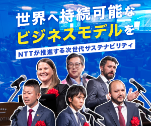 ntt