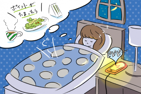 睡眠時間に応じた報酬をもらえる。日本初の「睡眠報酬制度」とは