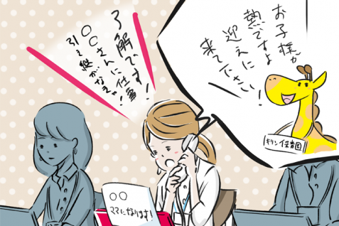 ママ・パパのワークスタイルを仮想体験。キリンが取り組む新たな研修制度