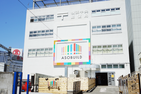 横浜「アソビル」に訊く、エンタメにリアル体験が求められているワケ