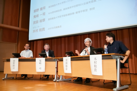 「君は何にときめくのか？」前人未到の分野へ一歩を踏み出すための問いかけ