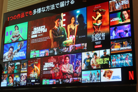 『全裸監督』で絶好調。国内ユーザー300万人獲得のNetflixが狙う次の一手