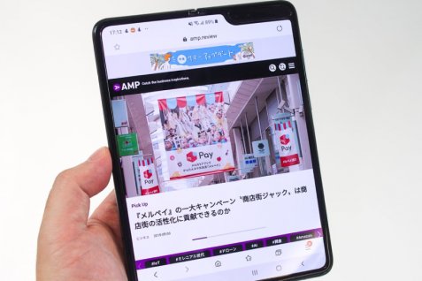 サムスンが折りたたみ機「Galaxy Fold」で先行、スマホ新時代は来るか