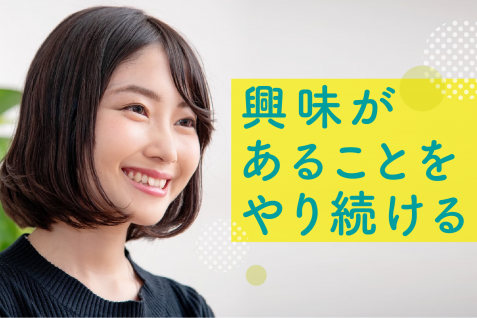 「自分の心のコンパスに従う」ちょまど流 ”好き” を仕事にする方法