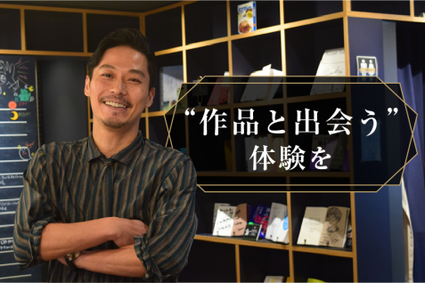 バチェラー司会・坂東氏が挑戦する「アート×デジタル」の世界。オンラインギャラリー“iiwii（イーウィー）”