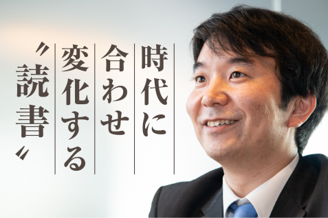 全ては「質の高い立ち読み」から。フライヤーが目指す出版業界との共創世界