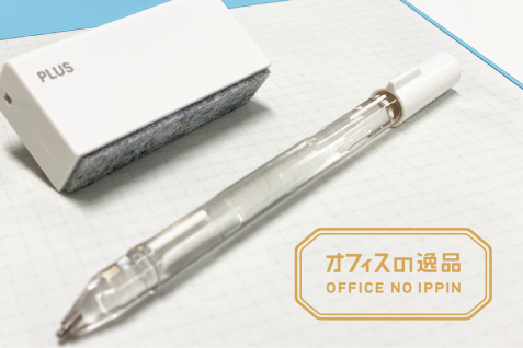 いくら書いても”消耗しない” —— メモパッド「Kaite」の実力をレビュー