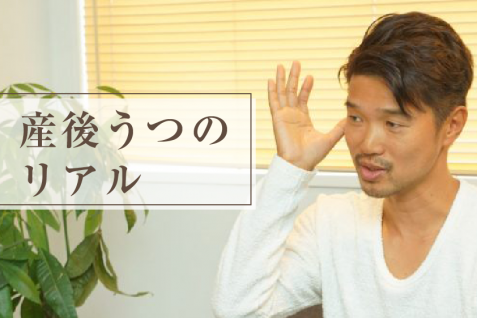 孤独がママを苦しめる。映画監督・豪田トモが語る産後うつのリアル