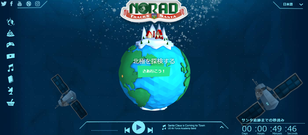 NORAD