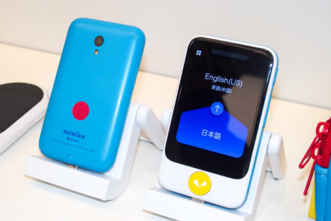 観光や語学需要で盛り上がる「音声翻訳機」市場、スマホにはない魅力も
