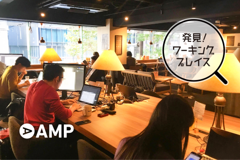 ペッパー君がお出迎え 新橋徒歩1分のコワーキングスペース「Basis Point」レポート