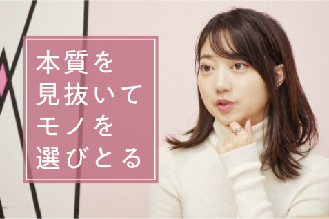 ミレニアル世代女子は何を考え、どのように行動しているのか？彼女たちの購買パターンを紐解く