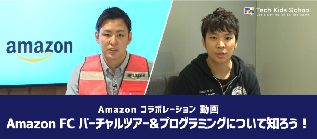 ca-amazon