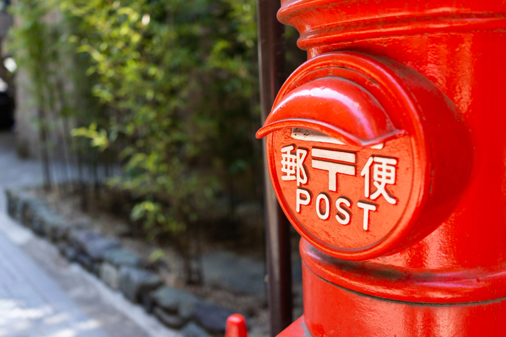 japanpostoffice