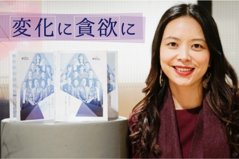 女性が生き生きと働ける社会へ。女性エンパワーメントがもたらす可能性とは