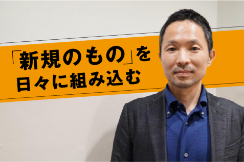 学びを血肉に変える——『世界「倒産」図鑑』から考察する、既存のものにとらわれない方法