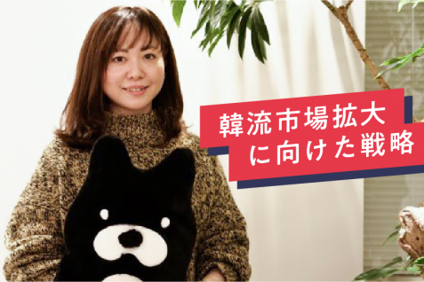 韓流ドラマ&K-POPチャンネル成功の秘密——AbemaTVの戦略とは