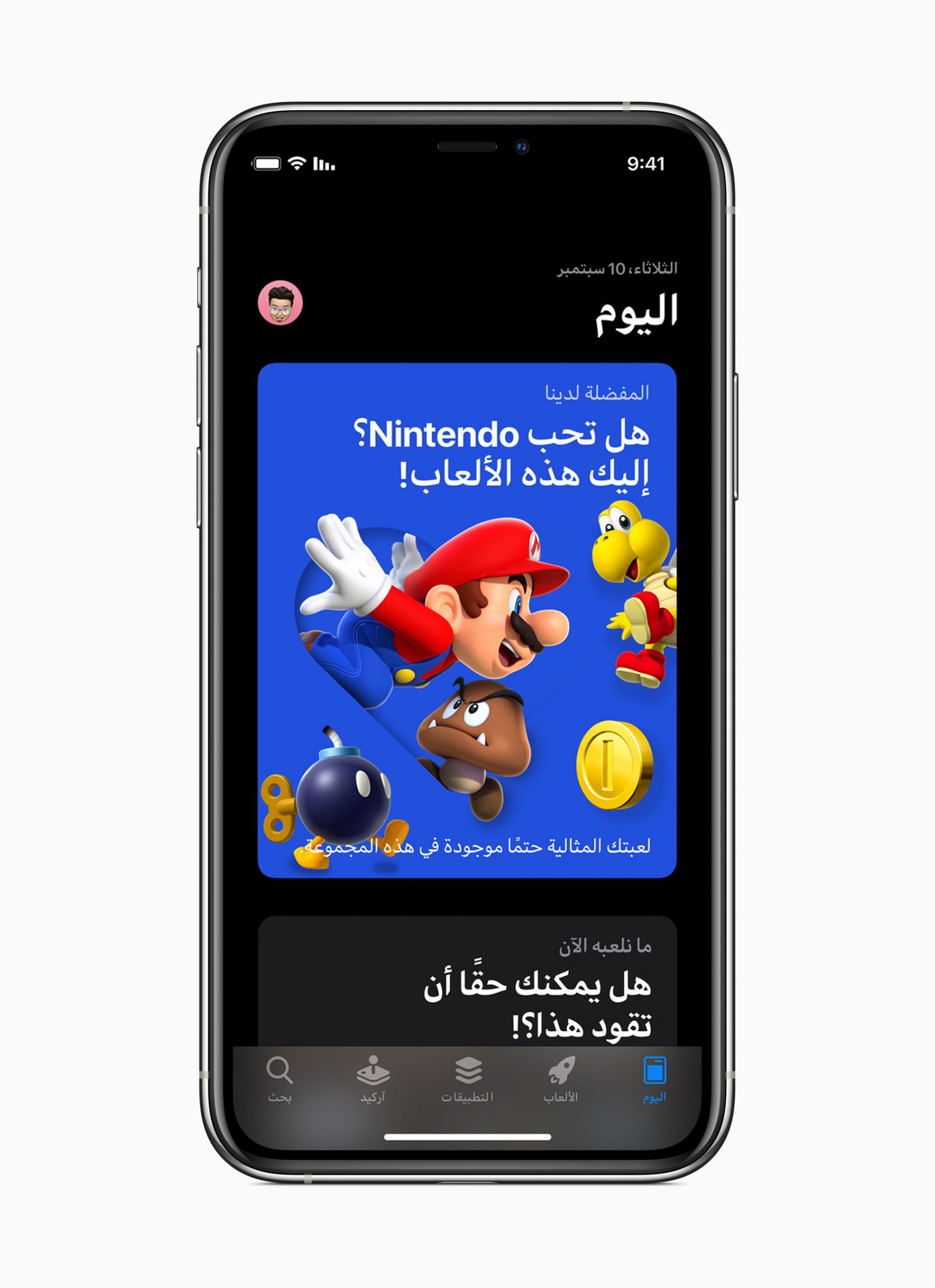  Beats Studio Pro がさらに 20 か国以上に拡大