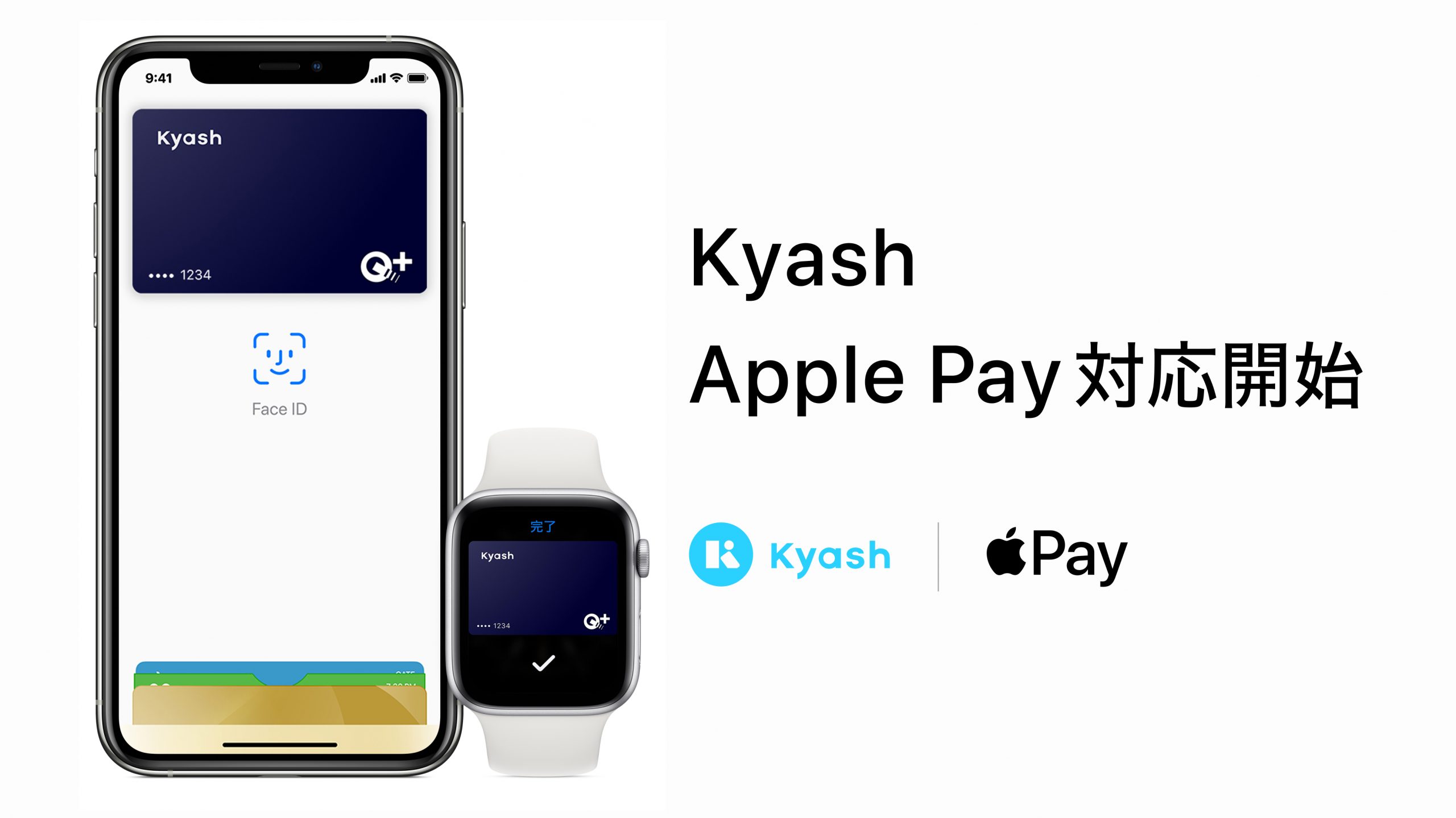 Kyash ApplePay