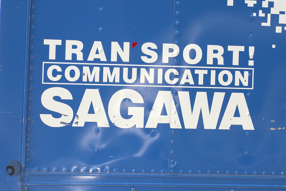 sagawa