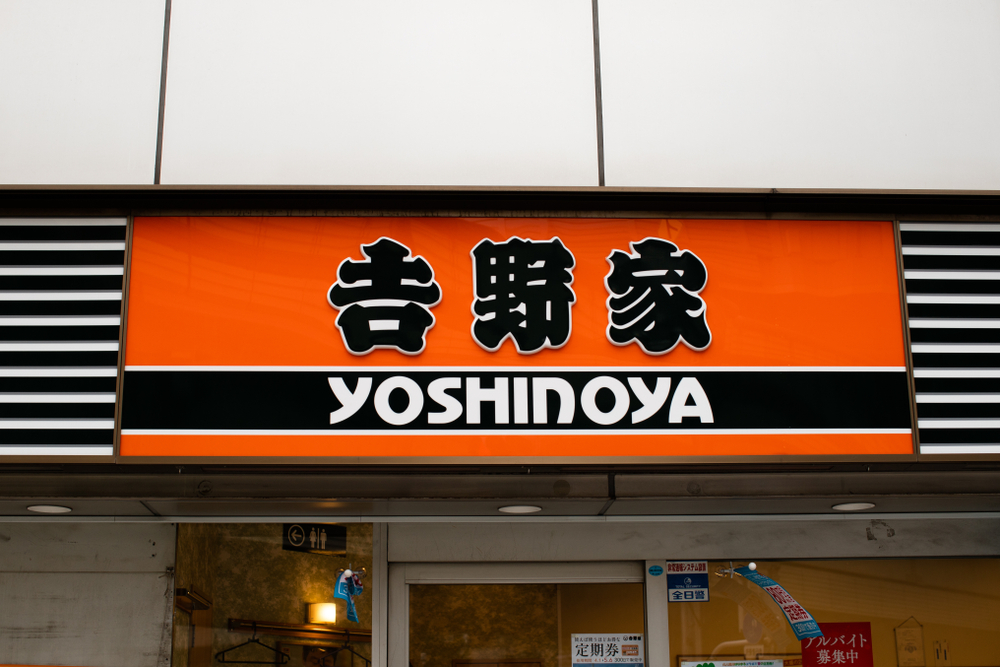 yoshinoya