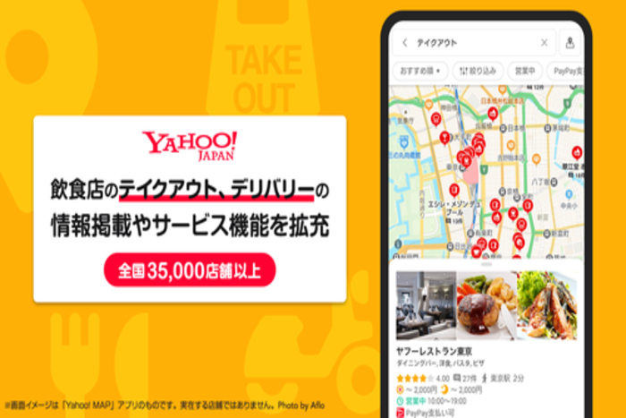 yahoojapan