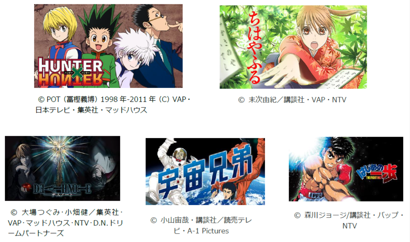 hulu anime covid-19