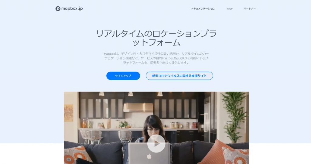 Mapbox Japan