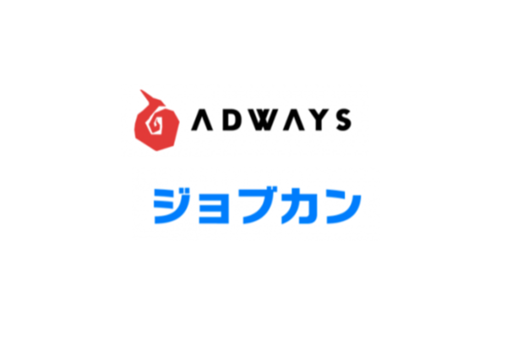 adways