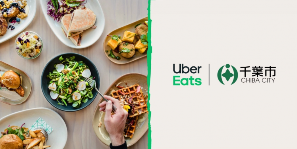 Uber Eats