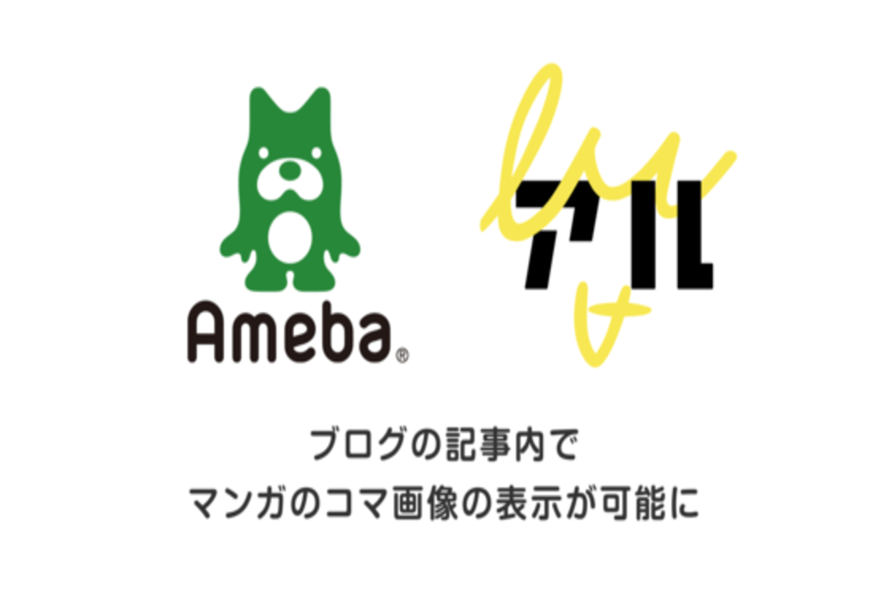 ameba