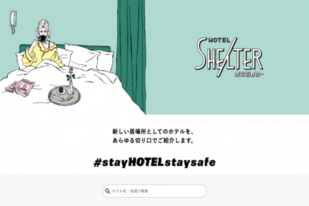 hotel-shelter