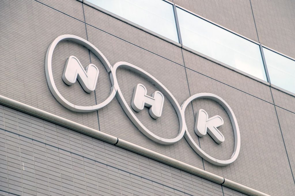 NHK