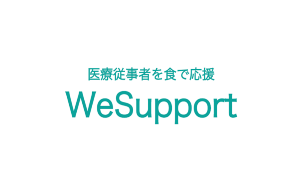 wesupport