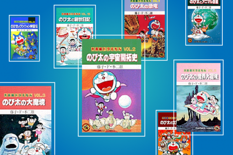 誕生から50年、「ドラえもん」がなぜ今も愛され続けるのか？コロナ禍でも人々を支えたキャラクターのビジネス展開を探る